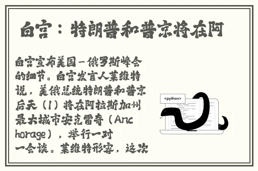 小白兔姑娘